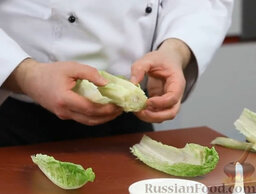 Салат Цезарь в стиле фьюжн: Выбираем три самых свежих, самых хрустящих листика салата (без них салата «Цезарь» не бывает).