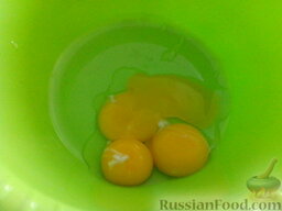 Пирог с ревенем и мягким безе: Яйца разделить на желтки и белки. Белки убрать в холодильник, а желтки чуть-чуть взбить.