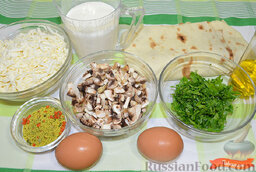 Запеканка из лаваша с сыром и грибами: Ингредиенты.