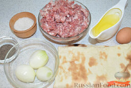 Ленивые чебуреки из лаваша: Подготовить продукты.