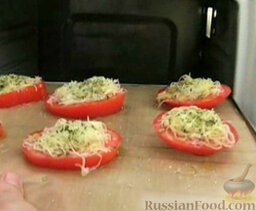 Жареные помидоры: Поставьте в духовку на 7 минут.