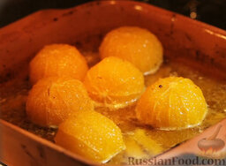 Запеченный апельсин: Духовку разогреваем до температуры 190 градусов. Запекаем апельсины 5 минут. Поливаем апельсины их соком.