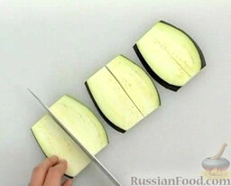 Кускус с овощами: У баклажана срежьте края. Нарежьте ломтиками толщиной 0,5 см.
