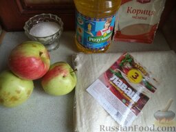 Яблочный  "фальшивый" штрудель: Продукты для яблочного штруделя из лаваша перед вами.    Яблоки промыть.