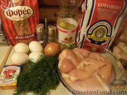 Куриные оладушки с плавленым сыром: Продукты для куриных оладушек  перед вами.
