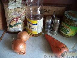 Рис с овощами: Продукты для приготовления риса с овощами перед вами.