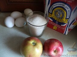 Яблочная шарлотка: Продукты для яблочной шарлотки перед вами.    Включить духовку.