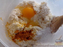 Творожный пирог "Лавина": Как приготовить творожный пирог:    Творог подогреть в микроволновке 1-2 минуты (для лучшего смешивания). Добавить к нему яйцо, куркуму, ванилин, крахмал. Перемешать.