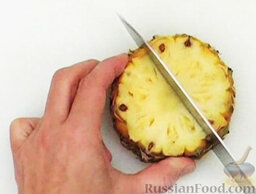 Телятина с ананасом: Как приготовить телятину с ананасами:    Ананас нарезать дольками, обрезать кожуру.