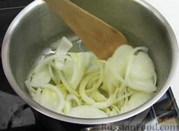 Луковый суп: Выложить лук, перемешать. Пассеровать, помешивая, 20 минут.