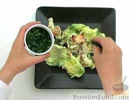 Салат "Цезарь" с анчоусами: Переложить салат 