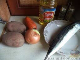 Скумбрия, запеченная с овощами: Продукты для приготовления запеченной скумбрии с овощами  перед вами.  Разогреть духовку до 200 градусов.