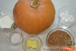 Гречневая каша в тыкве: Ингредиенты для приготовления тыквы с гречневой кашей.