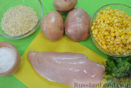 Рисовый суп с кукурузой: Ингредиенты для рисового супа с кукурузой.