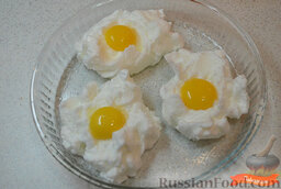 Яйца в облаках: Лучше использовать форму с тефлоновым покрытием, смазать оливковым маслом. Выложить ложкой белок, в середине сделать углубление и аккуратно выложить один желток.  Запекать «Яйца в облаках» в заранее разогретой до 180 градусов духовке 8 минут.