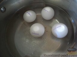 Селедка под шубой: Яйца залить а кастрюльке холодной водой. Довести до кипения. Убавить огонь до среднего, варить вкрутую (10 минут). Слить воду. Залить холодной водой.