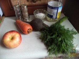 Салат из черной редьки с морковью и яблоком: Продукты для салата из черной редьки перед вами.