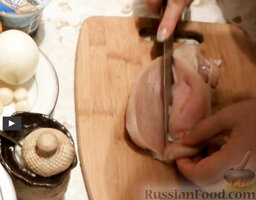 Куриные рулетики с грибами: Как приготовить куриные рулетики с грибами:    Куриную грудку нарезать тонкими ломтиками (пластинками).