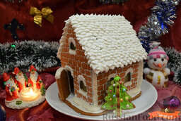 Пряничный домик: Приятного вам аппетита!   С Новым годом и Рождеством Христовым!