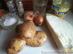Начинка картофельно-капустная: Продукты перед вами.