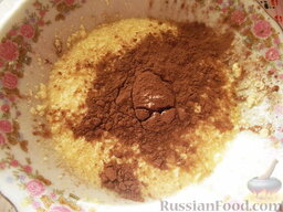 Шоколадные маффины: Всыпаем 3 чайных ложки какао.