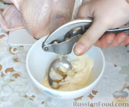 Курица, запеченная под чесночно-горчичным соусом: Очистить и раздавить чеснок, добавить в соус. Перемешать.