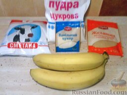 Крем из взбитой сметаны с бананами: Подготовить продукты.  Формы для крема намочить водой.
