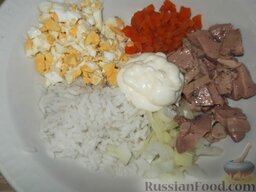 Салат из печени трески с рисом: Все продукты смешать и заправить майонезом. При необходимости досолить.