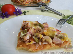 Пицца по-домашнему, с ветчиной, помидорами, оливками: Приятного аппетита!