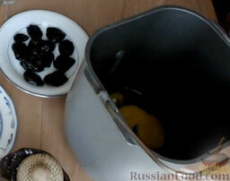 Хлеб с черносливом: В чашу хлебопечки разбить яйца.