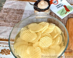 Домашние картофельные чипсы: Натереть картофель на терке с фигурным краем.  Тщательно промыть в холодной воде.