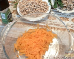 Сытный салат из фасоли: Как приготовить салат с фасолью:    Морковь очистить и натереть на крупной терке (можно нашинковать). Переложить в миску.