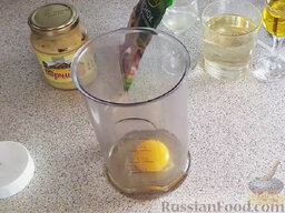 Домашний майонез: Как сделать домашний майонез:    В  высокий стакан для блендера разбиваем яйцо, добавляем соль, щепотку чеснока, горчицу, оливковое масло.