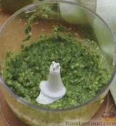 Классический соус "Песто": При включенном процессоре ввести (через отверстие в крышке) оливковое масло, посолить и поперчить соус по вкусу. Классический соус песто готов.