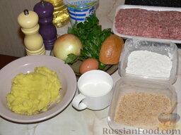 Котлеты с картофельной начинкой: Подготовить продукты.