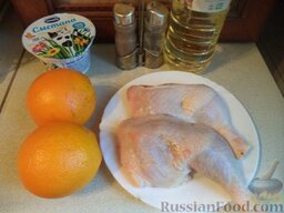 Куриные окорочка с апельсинами: Продукты для рецепта перед вами.