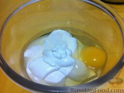 Творожный пирог: В отдельной миске хорошо перемешать сметану с 1 ст. л. сахара и оставшимся целым яйцом.