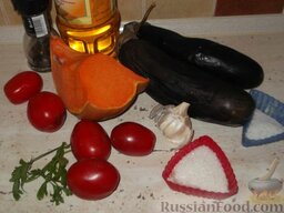 Тыква с баклажанами и помидорами: Подготовить продукты.