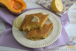 Тыквенно-лимонный пирог: Готовый тыквенно-лимонный бисквит нарезаем порциями. Подаем с мате, капучино или горячим шоколадом.  Приятного аппетита!
