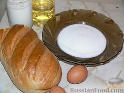 Сладкий десерт из белого хлеба: Подготовить продукты.