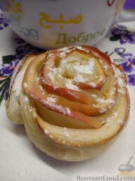 Съедобные "розы": Уже остывшие слойки с яблоками сверху посыпьте сахарной пудрой.  Приятного чаепития!