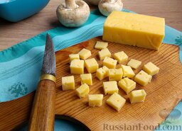 Салат с грибами, курицей и сыром: Сыр порезать аккуратными квадратиками среднего размера.