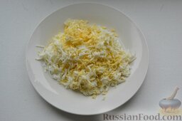 Салат "Обезьянка" (с крабовым мясом и сыром): Яйца отвариваю в течение 10 минут, а затем, остудив и очистив от скорлупы, натираю их на мелкой тёрке.
