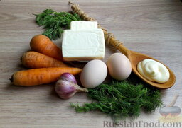 Сырные "Мандаринки" к Новому году: Первым делом необходимо отварить морковь и яйца. Как только эти продукты сварятся, морковь очистить от ненужного верхнего слоя, яйца - от скорлупы.