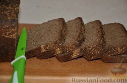 Канапе "Ассорти": Тонко нарезать ржаной хлеб ломтиками, толщиной около 1 см.