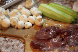 Шашлычки с куриной печенью, шампиньонами и кабачками: Готовлю продукты. Печенка и грибы промываются, а с кабачков срезается кожица.