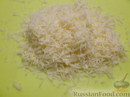 Салат "Мужской каприз": Трем на мелкой терке сыр.