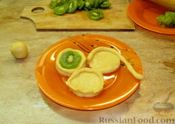 Песочное печенье "Зелёные шапочки": Для каждого кружочка делаем бортик из жгутика теста, в серединку кладём ломтик киви.