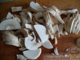 Салат "Подсолнух" с курицей и грибами: Грибы вымыть, нарезать кусочками.
