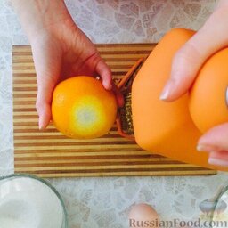 Апельсиновый кекс: С апельсина на мелкой терке стереть цедру.